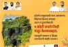 हवेलीचे वैभव असलेल्या किल्ले सिंहगड स्मारक जतन व दुरुस्तीसाठी शासनाकडून ९ कोटींचा निधी मंजूर.
