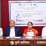 इंग्रजी शिक्षणाच्या भवितव्यावर पुण्यात जागतिक मंथन