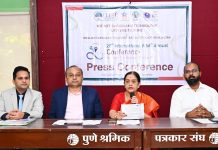 इंग्रजी शिक्षणाच्या भवितव्यावर पुण्यात जागतिक मंथन